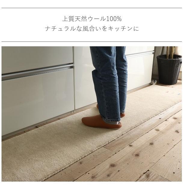 ウールギャべ 手織り 70×140cm キッチンマットサイズ 新品未使用 キッチンマット 180×45cm おしゃれ 洗える 日本製 泉州産 抗菌防臭