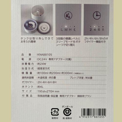 次亜塩素酸水 加湿器 次亜塩素酸水対応噴霧器  除菌スプレー 弱酸性  衛生 清拭 消臭剤  高濃度次亜塩素酸水溶液1000ppm 800ml2個付 翌営業日までの発送 |  | 08