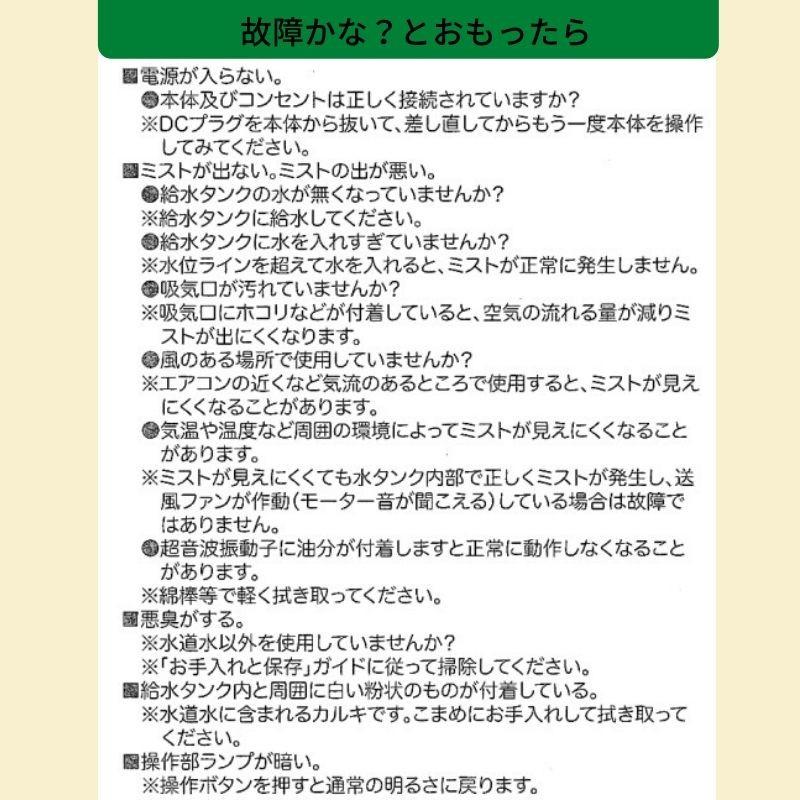 次亜塩素酸水 加湿器 次亜塩素酸水対応噴霧器  除菌スプレー 弱酸性  衛生 清拭 消臭剤  高濃度次亜塩素酸水溶液1000ppm 800ml2個付 翌営業日までの発送 |  | 09