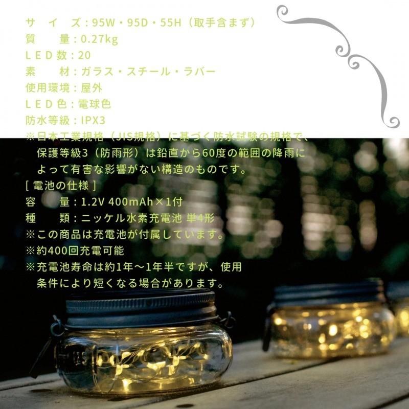 ガーデンライト | ソーラー 屋外 おしゃれ ランタン｜interior-kagu-com｜07