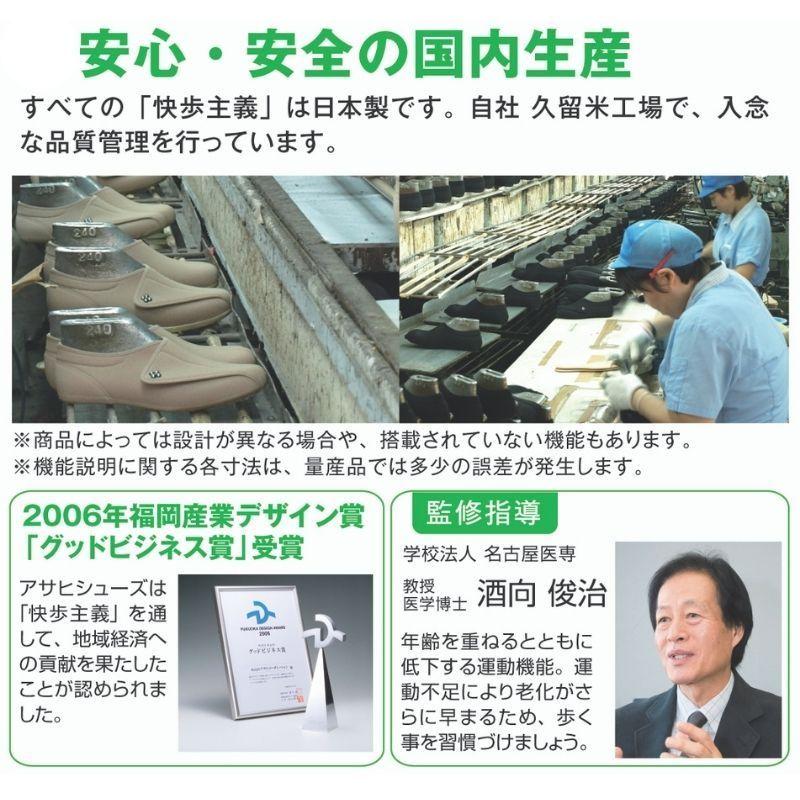 介護靴 女性 快歩主義 L125K アサヒシューズ 介護シューズ おしゃれ レディス 室外用 リハビリシューズ レディース プレゼント ギフト_1