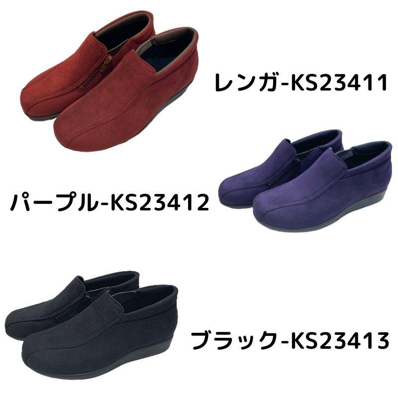 介護靴 女性 快歩主義 L125K アサヒシューズ 介護シューズ おしゃれ レディス 室外用 リハビリシューズ レディース プレゼント ギフト_7