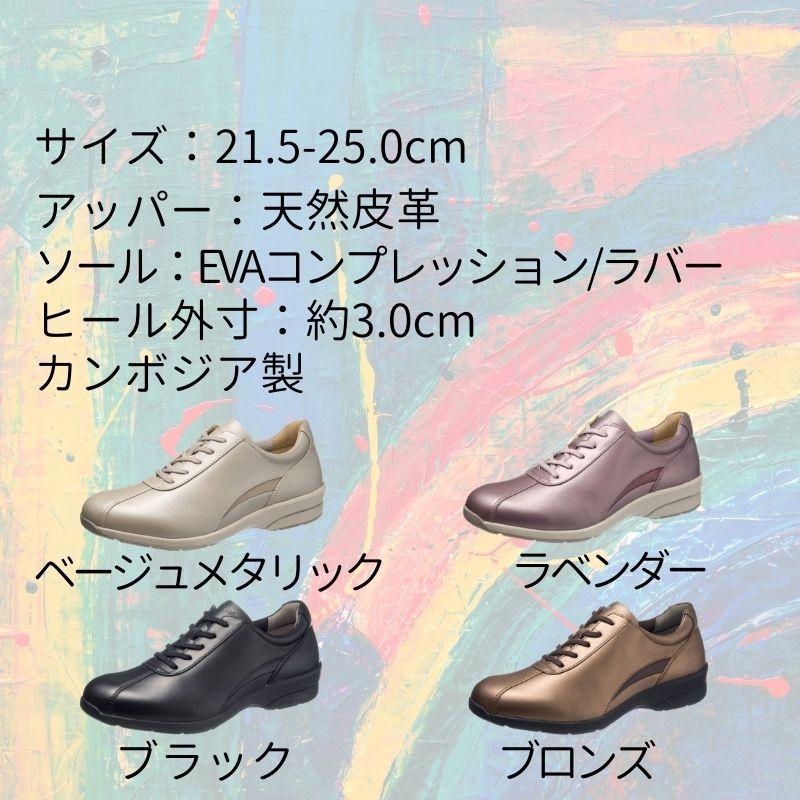 アサヒシューズ メディカルウォーク ウォーキングシューズ レディース 通勤 ウオーキングシューズ レディース ダイエット Le Le インテリア 家具 Com 通販 Yahoo ショッピング