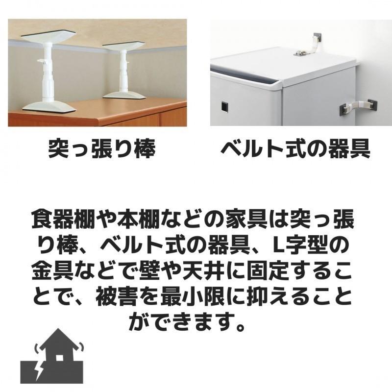 耐震マット | 〔2点セット〕耐震マット  ゲル 家具転倒防止 地震対策 25mmx25mmx3mm |  | 02