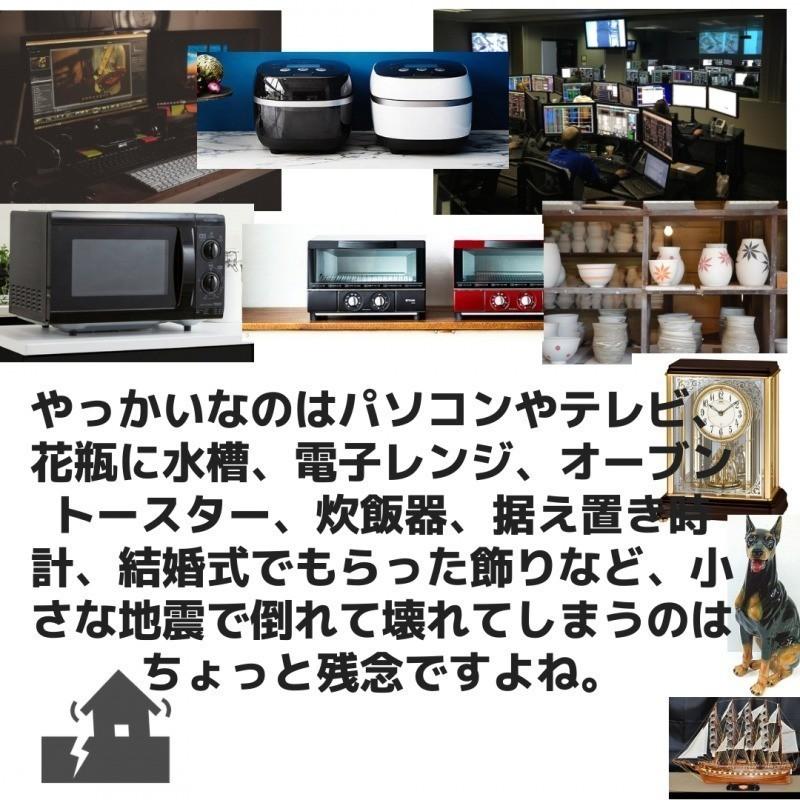 耐震マット | 〔2点セット〕耐震マット  ゲル 家具転倒防止 地震対策 25mmx25mmx3mm |  | 03