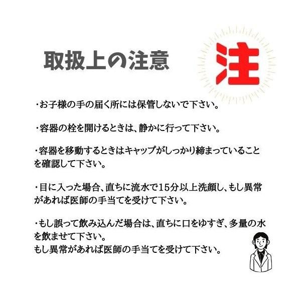 次亜塩素酸水 除菌スプレー 弱酸性 衛生 清拭 消臭剤 高濃度次亜塩素酸水溶液 1000ppm 800ml |  | 11