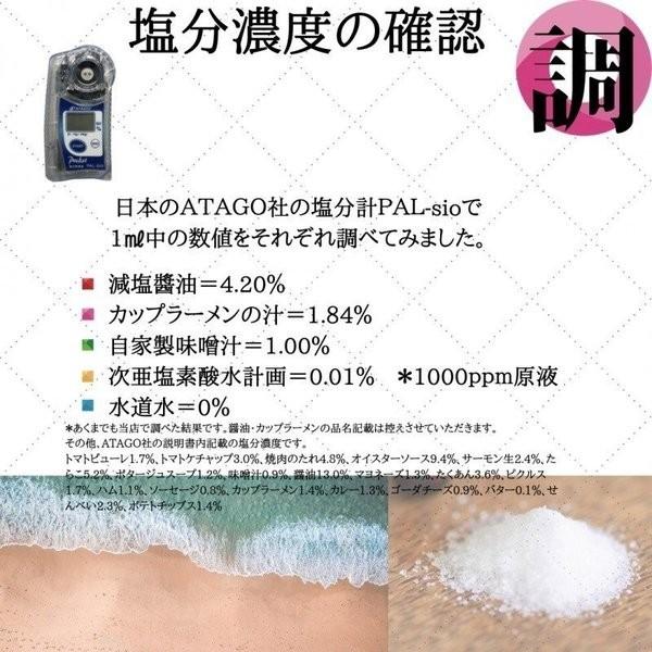 次亜塩素酸水 除菌スプレー 弱酸性 衛生 清拭 消臭剤 高濃度次亜塩素酸水溶液 1000ppm 800ml |  | 08