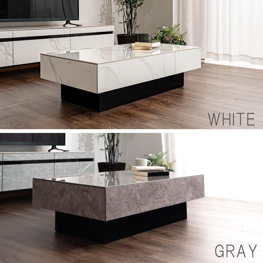 センターテーブル リビングテーブル セラミック 高さ30cm 収納 幅105