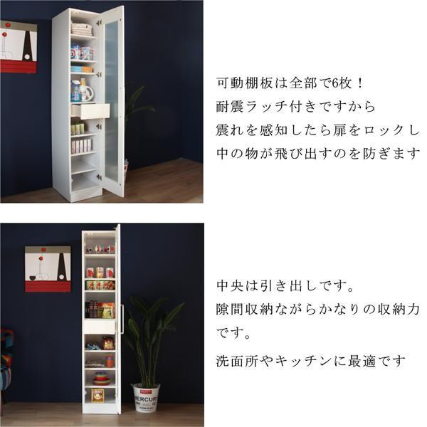 すきま収納 隙間収納 スリム収納 30幅 30cm 隙間家具 すきま家具 完成 