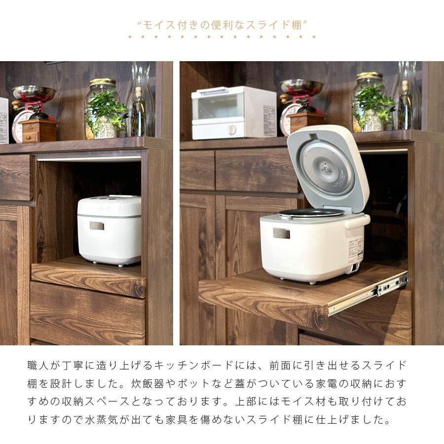 食器 食器棚 オープンラック 幅120cm 奥行き47cm 高さ182cm レンジボード レンジ台 オープンボード キッチン収納 完成品の画像