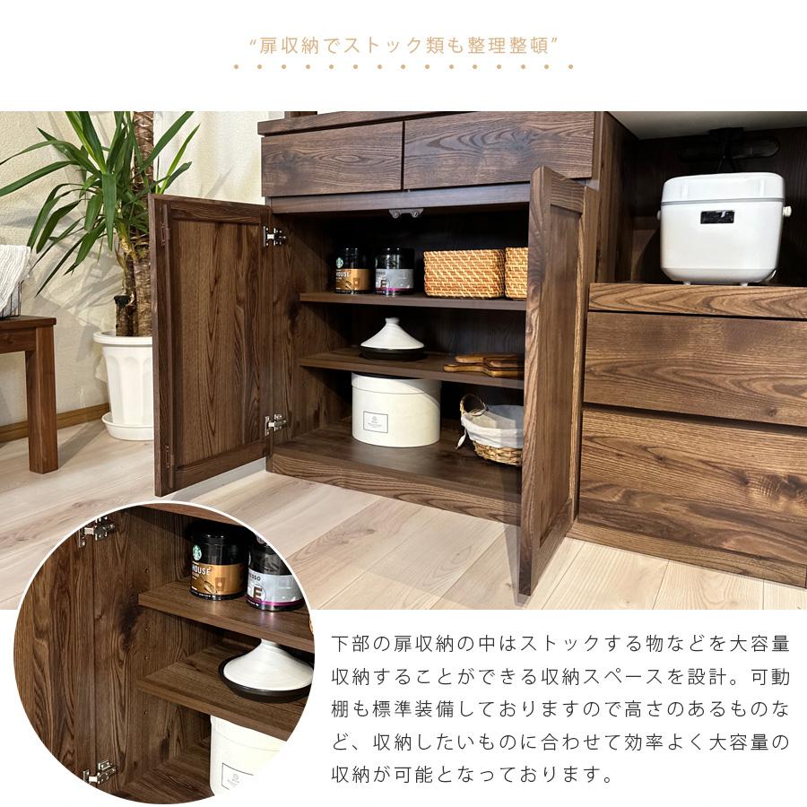 食器 食器棚 オープンラック 幅120cm 奥行き47cm 高さ182cm レンジボード レンジ台 オープンボード キッチン収納 完成品の画像