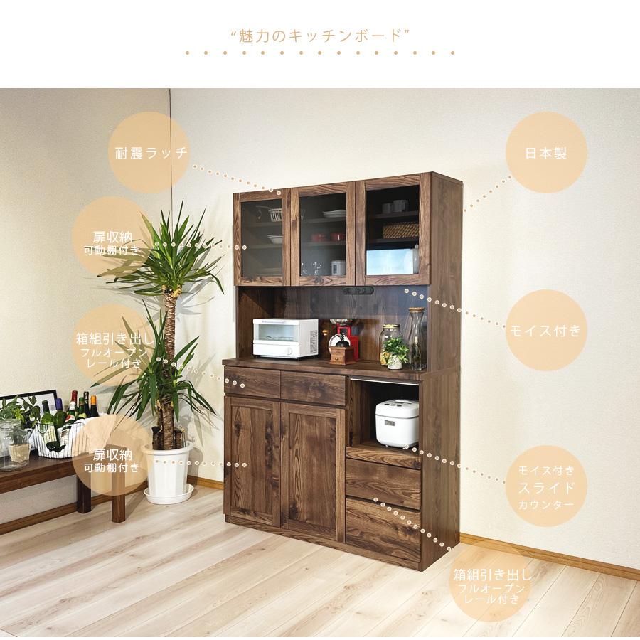 食器 食器棚 オープンラック 幅120cm 奥行き47cm 高さ182cm レンジボード レンジ台 オープンボード キッチン収納 完成品の画像