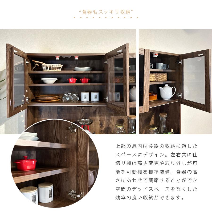 食器 食器棚 オープンラック 幅120cm 奥行き47cm 高さ182cm レンジボード レンジ台 オープンボード キッチン収納 完成品の画像
