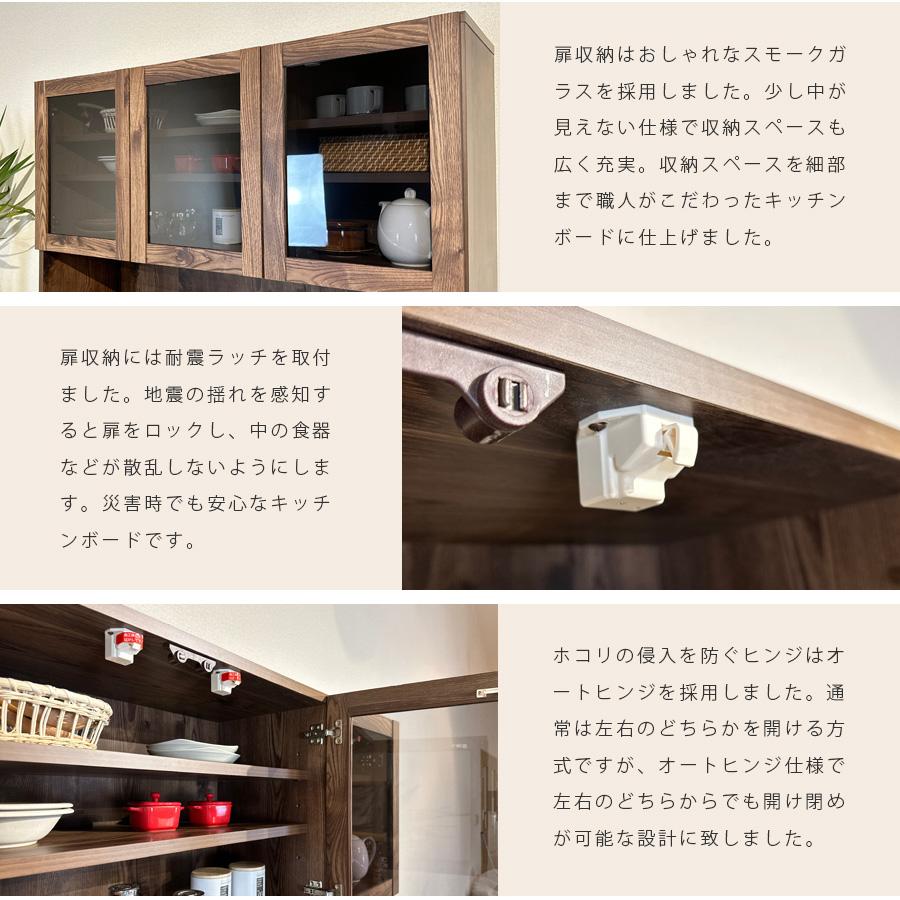食器 食器棚 オープンラック 幅120cm 奥行き47cm 高さ182cm レンジボード レンジ台 オープンボード キッチン収納 完成品の画像