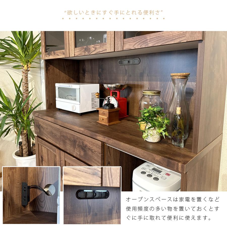 食器 食器棚 オープンラック 幅120cm 奥行き47cm 高さ182cm レンジボード レンジ台 オープンボード キッチン収納 完成品の画像