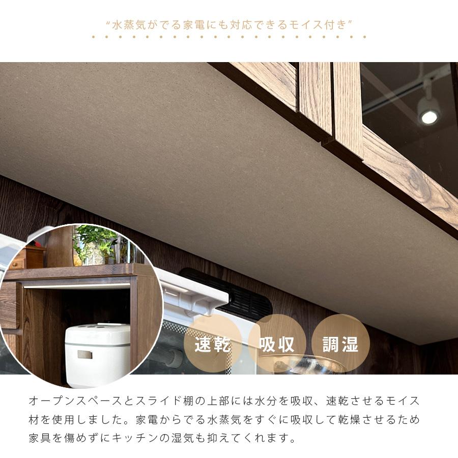 食器 食器棚 オープンラック 幅120cm 奥行き47cm 高さ182cm レンジボード レンジ台 オープンボード キッチン収納 完成品の画像