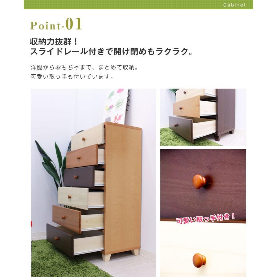 タンス チェスト ハイチェスト 幅60 木製 衣類収納 整理たんす 箪笥