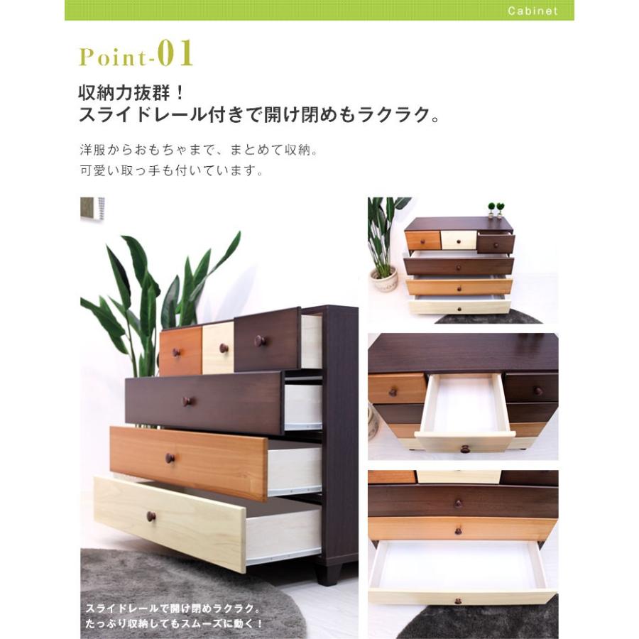 チェストタンス洋服収納クローゼット ローチェスト木目調スチール脚 チェスト タンス ローチェスト たんす 木製 おしゃれ 衣装ケース 洋服
