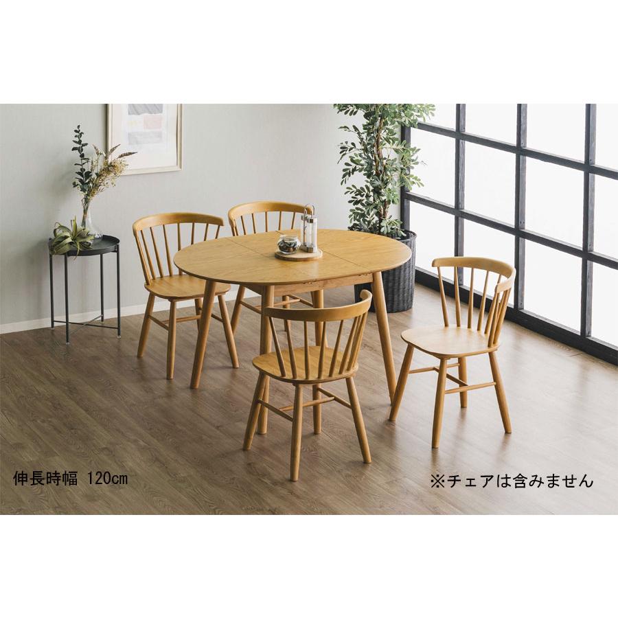 伸長式テーブル ダイニングテーブル 幅90-120cmテーブル 机 食卓 