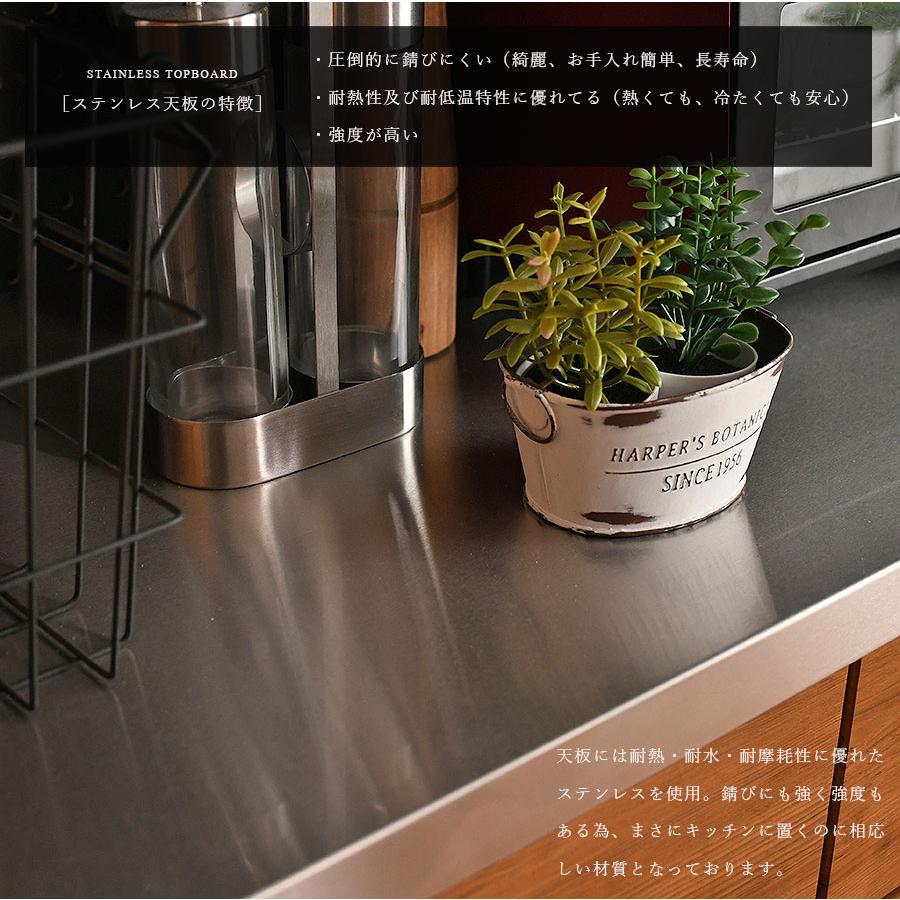 食器棚 キッチンボード 90幅 幅90cm 奥行43cm 高さ182cm 木製 キッチン