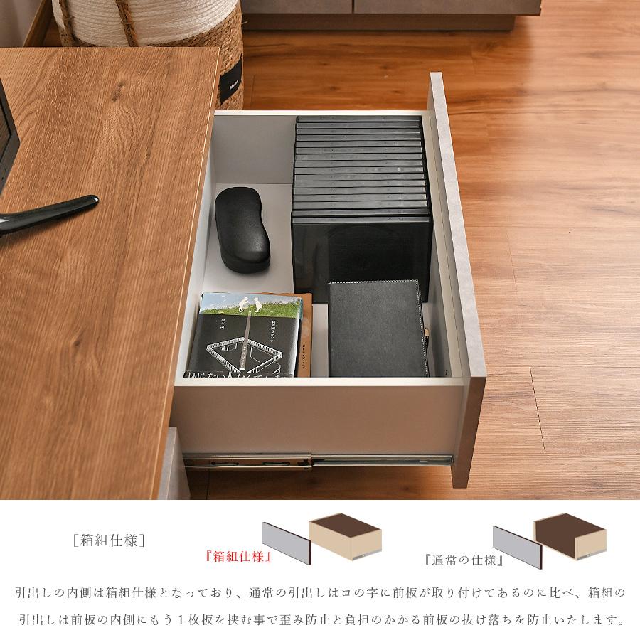 テレビ台 テレビボード 幅150 TVボード 日本製 完成品 収納 引出し
