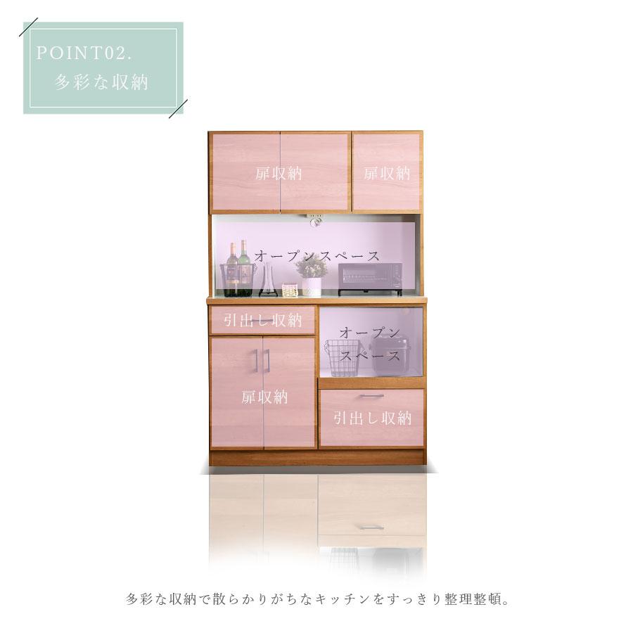 食器棚 キッチンボード 120幅 幅120cm 奥行42cm 高さ180cm 木製 キッチン収納 キッチン 収納 : インテリア Karina ...