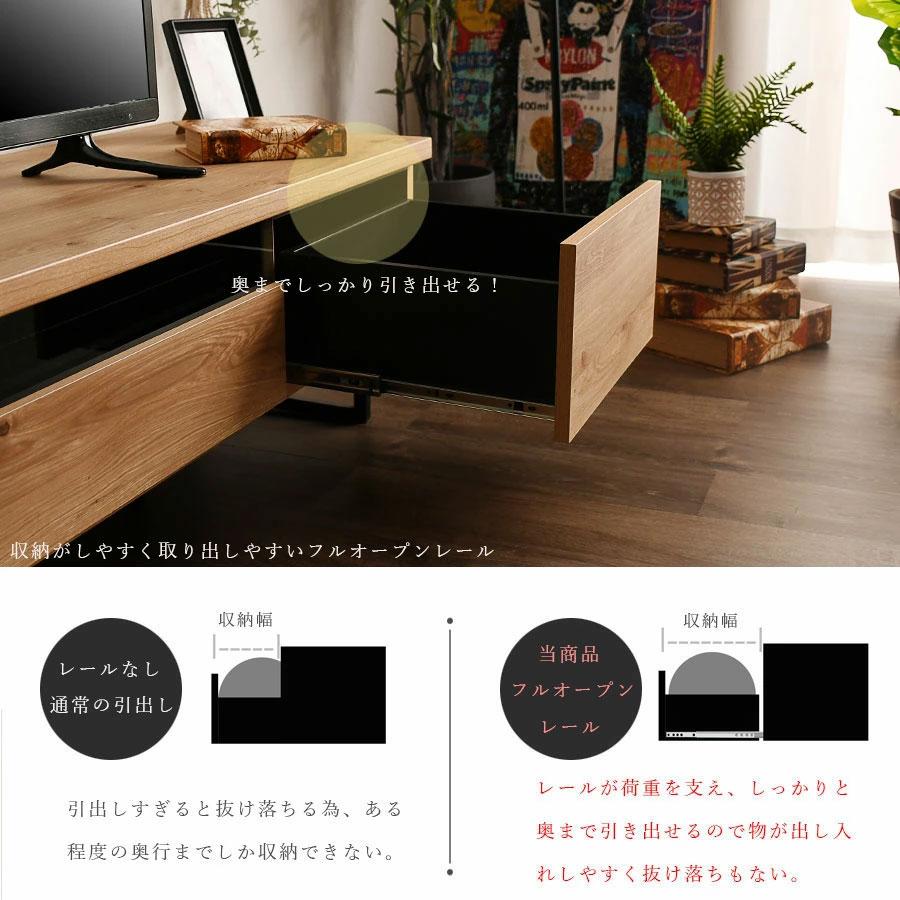 テレビ台 テレビボード 幅150 TVボード 日本製 完成品 収納 引出し