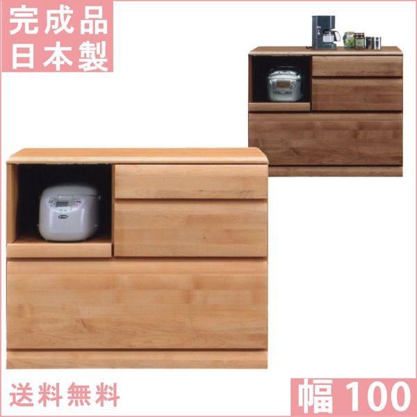 キッチンカウンター カウンター下収納 食器棚 幅100 キッチン収納 完成品 キッチン 食器収納 北欧 シンプル モダン 木製