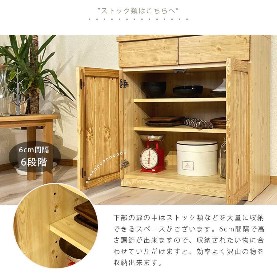 食器棚 日本製 完成品 ダイニングボード 幅80 キッチンボード 高さ182 国産 レンジ台 ナチュラル ブラウン_10