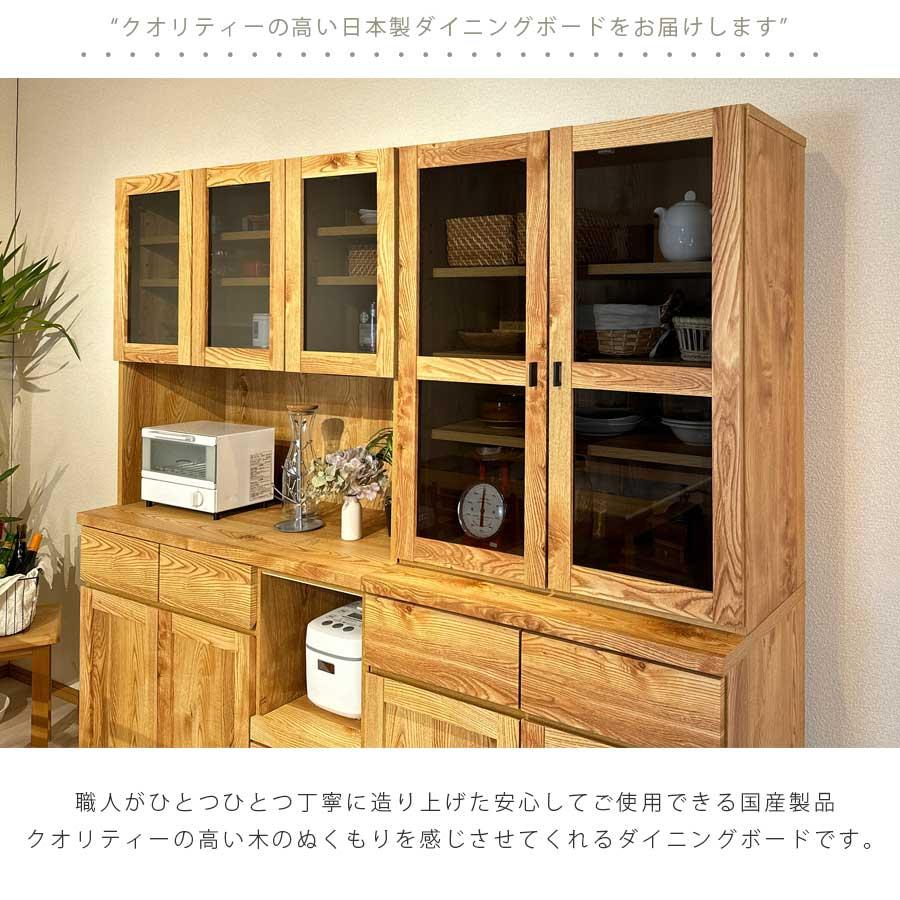 食器棚 日本製 完成品 ダイニングボード 幅80 キッチンボード 高さ182 国産 レンジ台 ナチュラル ブラウン_5