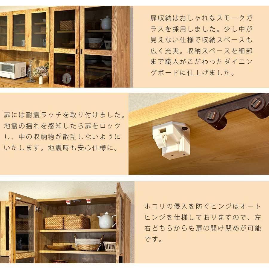 食器棚 日本製 完成品 ダイニングボード 幅80 キッチンボード 高さ182 国産 レンジ台 ナチュラル ブラウン_7