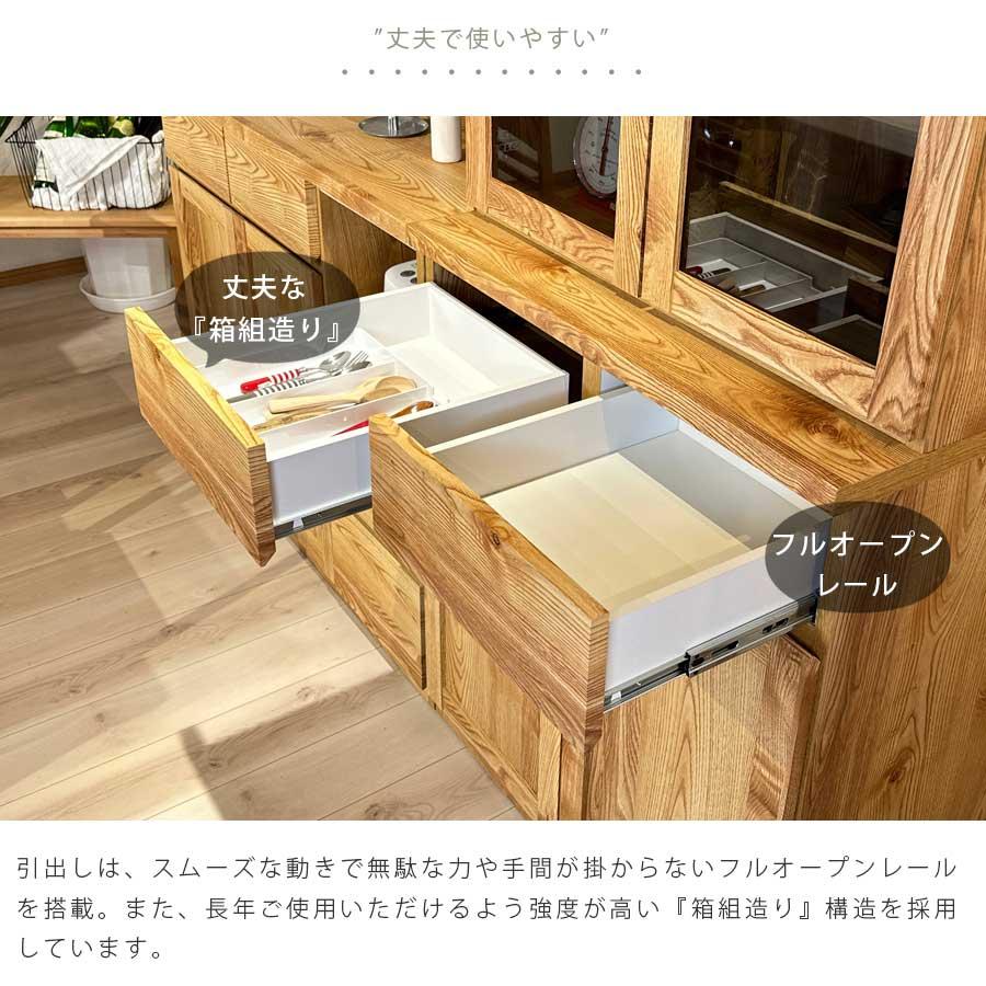 食器棚 日本製 完成品 ダイニングボード 幅80 キッチンボード 高さ182 国産 レンジ台 ナチュラル ブラウン_8