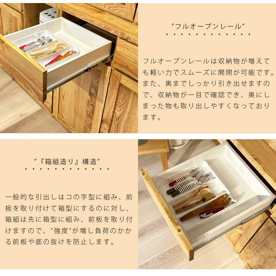 食器棚 日本製 完成品 ダイニングボード 幅80 キッチンボード 高さ182 国産 レンジ台 ナチュラル ブラウン_9