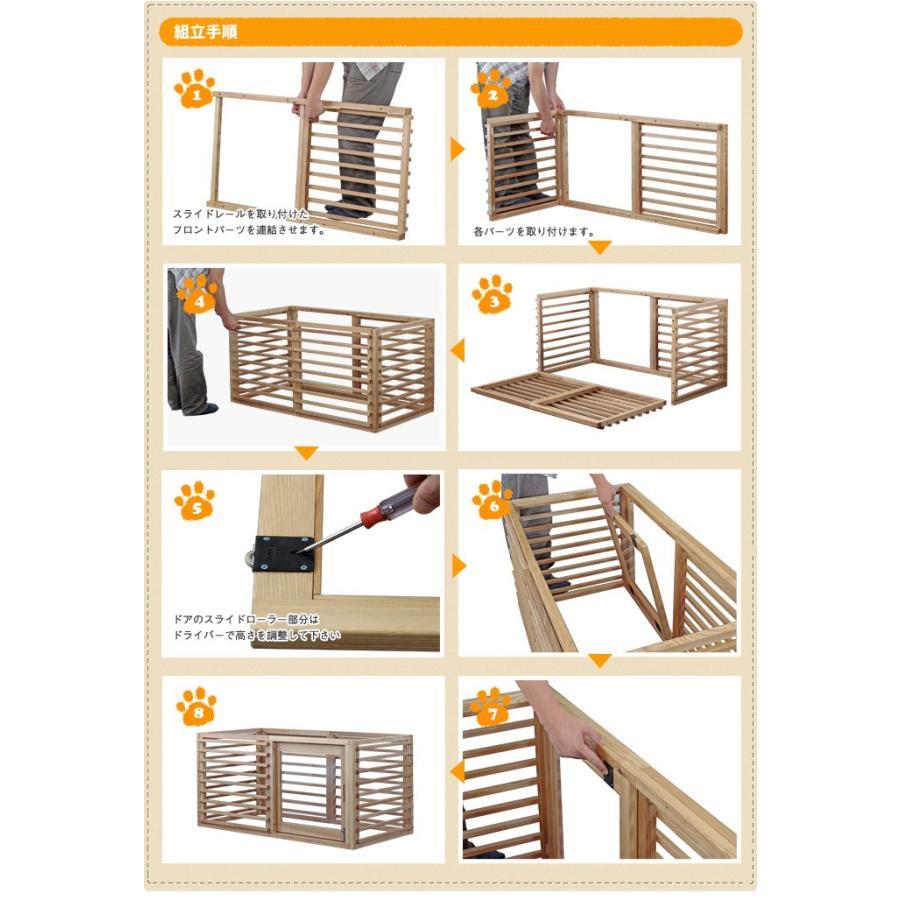 ペットサークル ケージ 犬 犬小屋 ペット用品 ゲージ Mサイズ 木目調