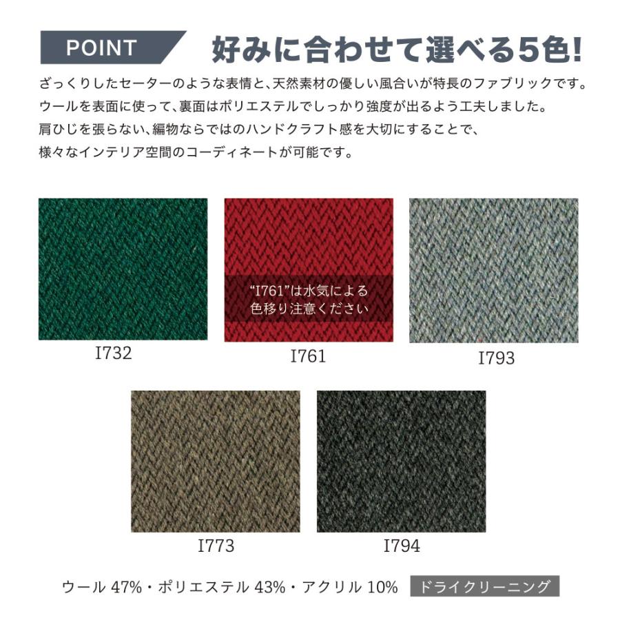 マルイチセーリング BRUNCH ブランチ 2アームベース 1900（座面本体※背