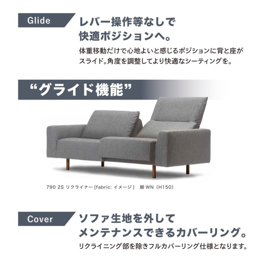 マルイチセーリング DOSSO ドッソ エンド (リクライニングあり