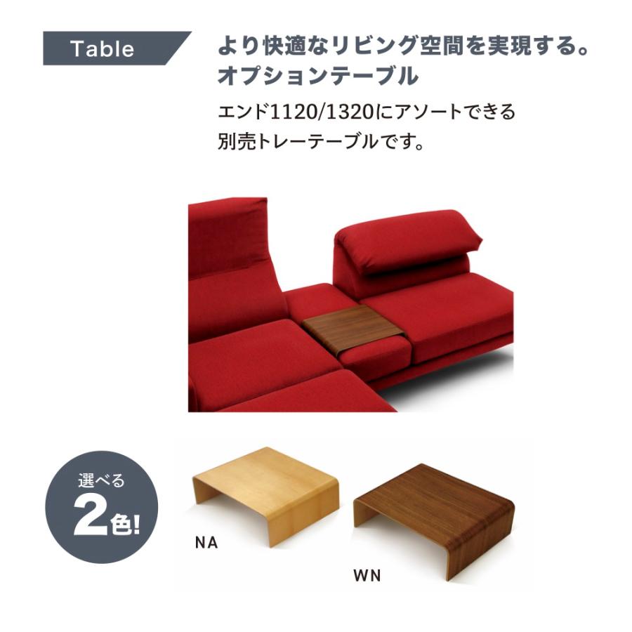 マルイチセーリング MOBILITA モビリタ ソファ 1840 : インテリアラテ