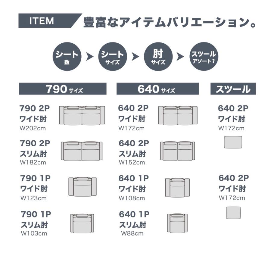 NUEVO ヌエヴォ　640 2P ワイド肘_7