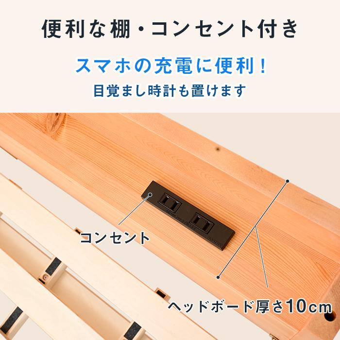 ツイン 2段ベッド シングルベッド S 分割・組み換え可能 極厚桐スノコ17ｍｍ 硬質パイン無垢 小棚/コンセント/ハシゴ付 多機能 頑丈 高耐荷重 天然木製 送料無料_3