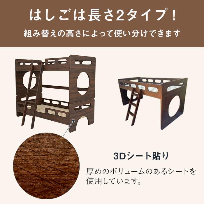 【シングルベッド②】 クッキア 2段ベッド ひのき シングル ベッド 無垢材 すのこ 桐材 分割