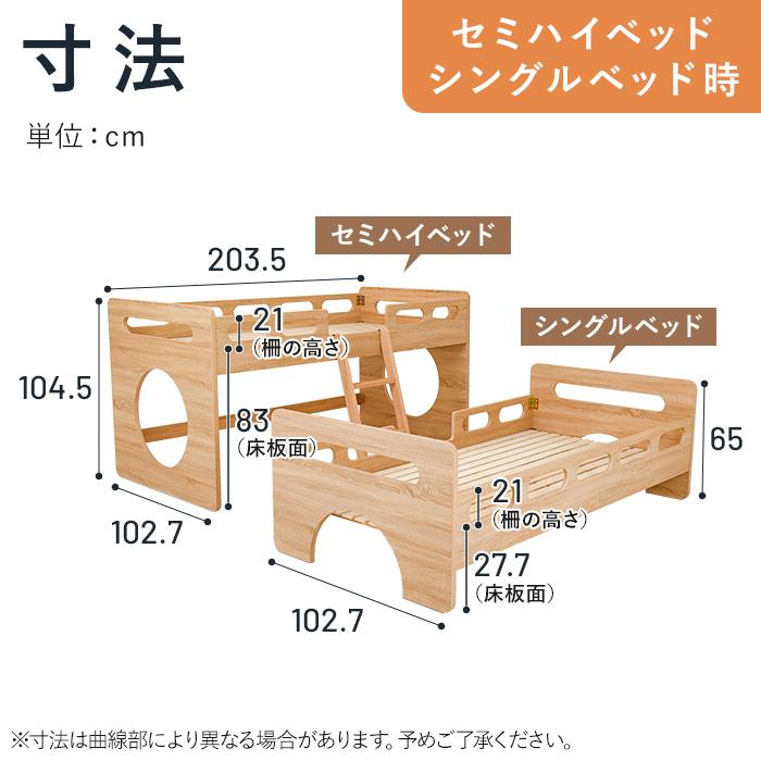 【新品】2WAY　シングルベット　ヴェル　柵あり　柵なし　スノコ下収納お引き取り専用（佐賀） 収納付きベッド | 選べる引き出し収納付 フロアベッド ベッドフレーム
