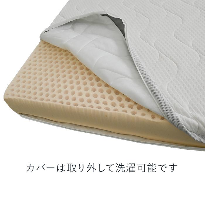 EOLYS エオリス 厚さ20cm シングル ラテックスマットレス 3ゾーン 体圧