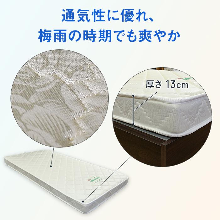 厚型ココナツファイバーマットレス シングル ココナッツ繊維 天然