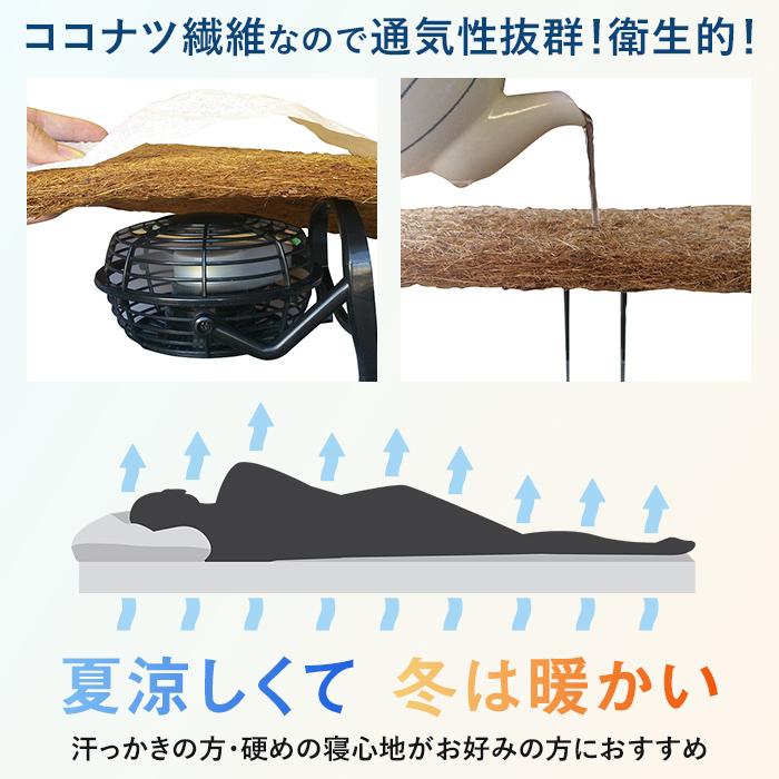 厚型ココナツファイバーマットレス ダブル ココナッツ繊維 天然