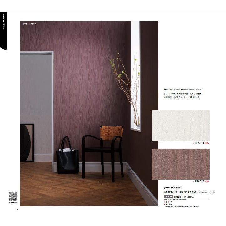 壁紙クロス サンゲツ Fe Fe6001 Fe6002 Fe6003 Fe6004 Fe6005 Fe6006 Fe6007 Fe6008 Fe6009 Fe6010 Fe6011 Fe6012 Fe21 1 インテリアプロショップ Lifeplus 通販 Yahoo ショッピング