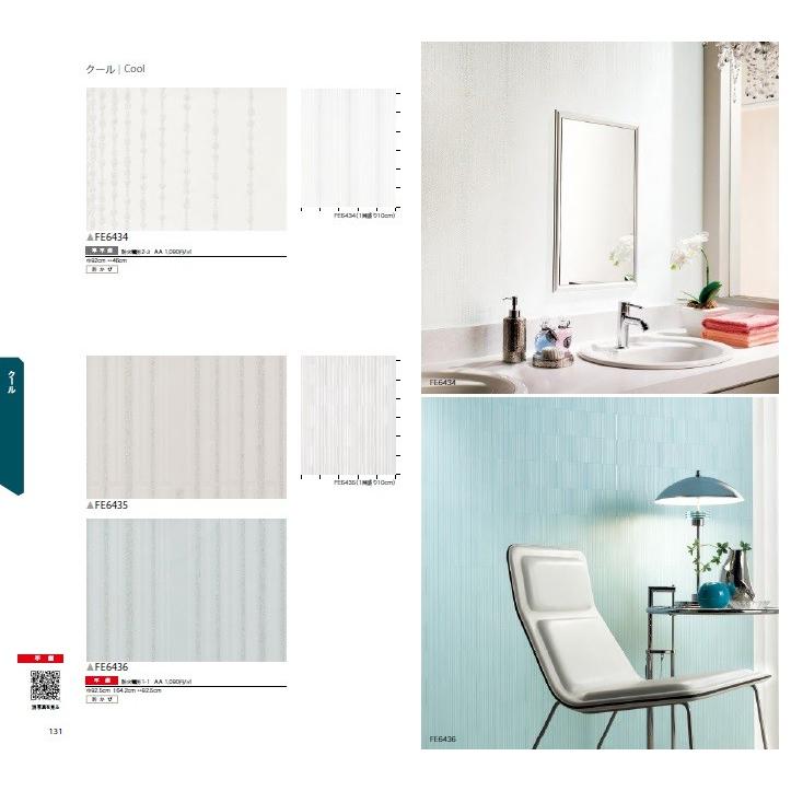壁紙クロス サンゲツ Fe Fe6434 Fe21 52 インテリアプロショップ Lifeplus 通販 Yahoo ショッピング
