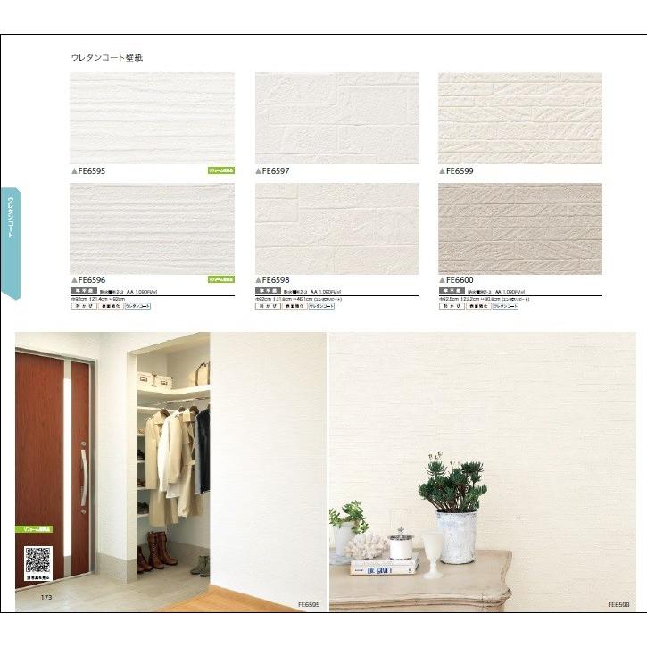 壁紙クロス サンゲツ Fe Fe6595 Fe6596 Fe6597 Fe6598 Fe6599 Fe6600 Fe6601 Fe6602 Fe6603 Fe21 71 インテリアプロショップ Lifeplus 通販 Yahoo ショッピング