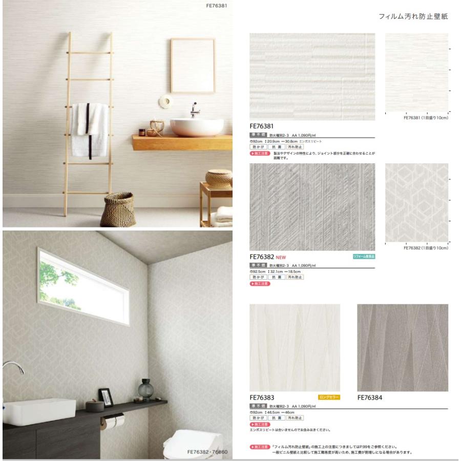 ふー　2口 fe6811-6814_2.jpg