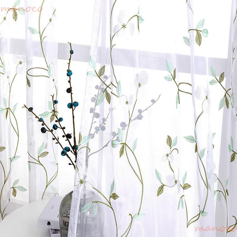 刺繍 レース カーテン 最高品質 ホワイト グリーン 2枚セット ベージュ ポール 目隠し 生地感 | 