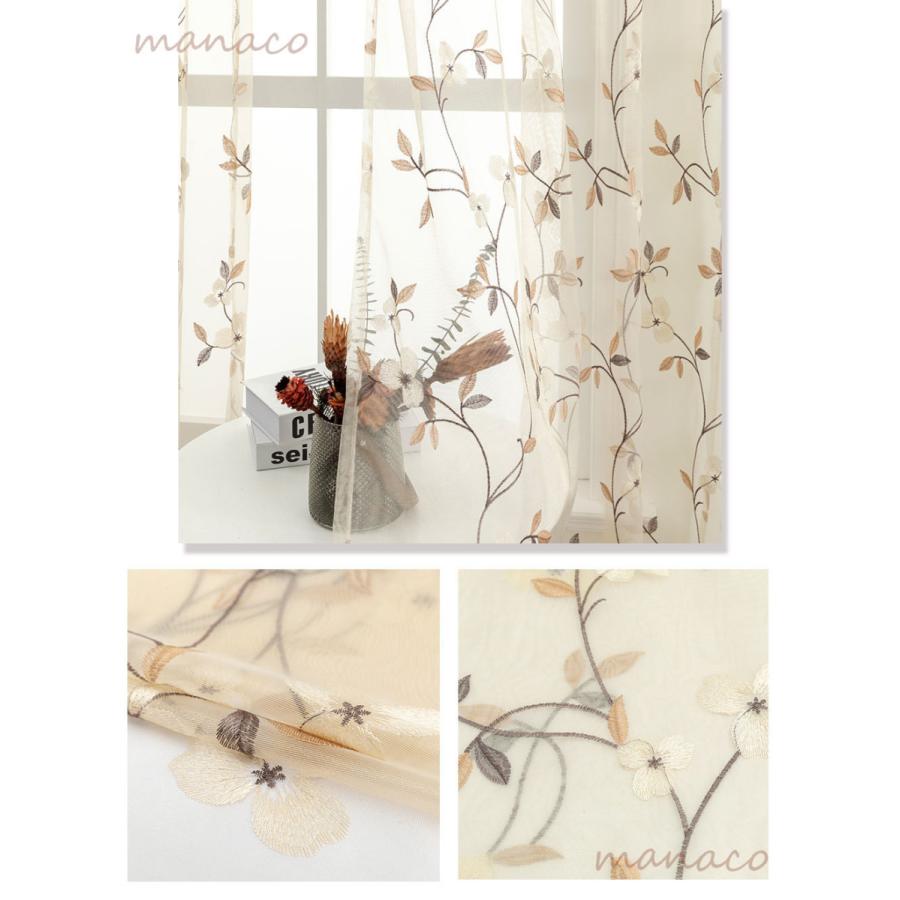 刺繍 レース カーテン 最高品質 ホワイト グリーン 2枚セット ベージュ ポール 目隠し 生地感 |  | 11